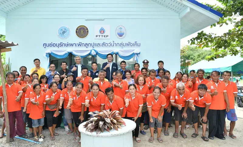 ปตท.สผ. จับมือกลุ่มประมงพื้นบ้าน ตั้งศูนย์การเรียนรู้เพาะฟักลูกปูแห่งใหม่ ส่งเสริมการทำประมงแบบอนุรักษ์ ตั้งเป้าขยายศูนย์ฯ 17 จังหวัดรอบอ่าวไทย