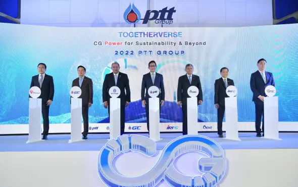 กลุ่ม ปตท. ผนึกพลังขับเคลื่อนธุรกิจด้วยหลักธรรมาภิบาล ในงาน 2022 PTT Group CG Day ภายใต้แนวคิด “Togetherverse - CG Power for Sustainability & Beyond”