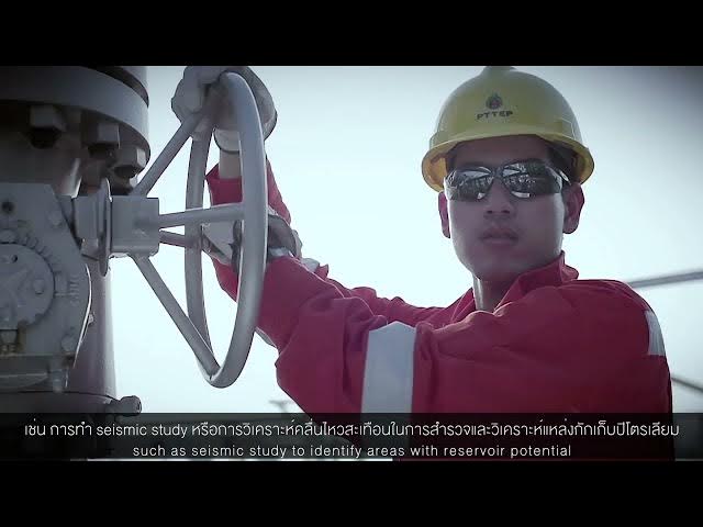 PTTEP 101 EP1 How to get to Net Income