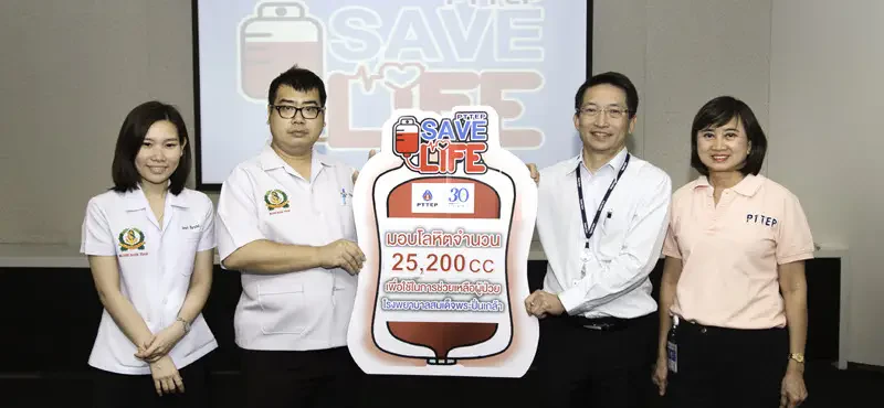 PTTEP arranges the “PTTEP SAVE LIFE” activity