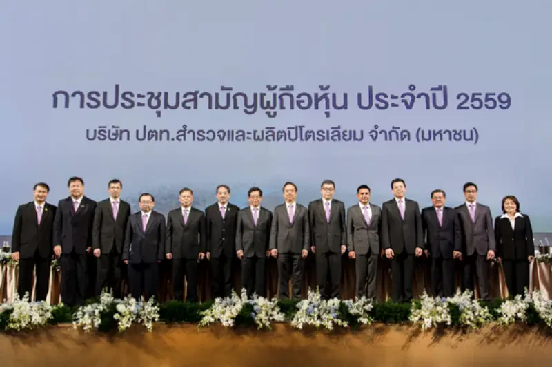 2016 PTTEP Annual General Shareholders’ Meeting