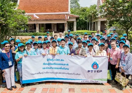 PTTEP welcomes shareholders visiting the Forest Restoration for Ecosystem Learning Project