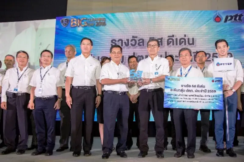 ปตท.สผ. ได้รับรางวัล 5ส ของกลุ่ม ปตท. ประจำปี 2559