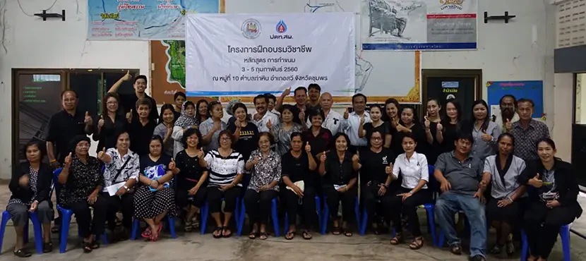 PTTEP Organizes Skill Development Workshop in Chumphon Province