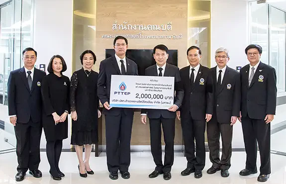 PTTEP donates to support Chakri Naruebodindra Medical Institute