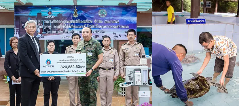 PTTEP Donates to Sea Turtles Hospital