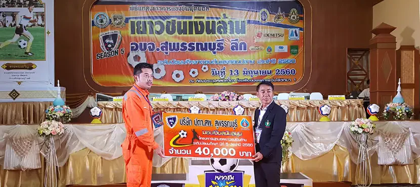 PTTEP Supported football for students
