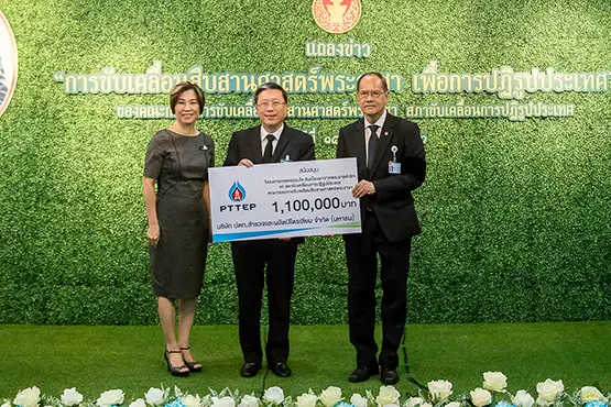 PTTEP supports the Royal-initiated “Kaset Ruam Jai” project