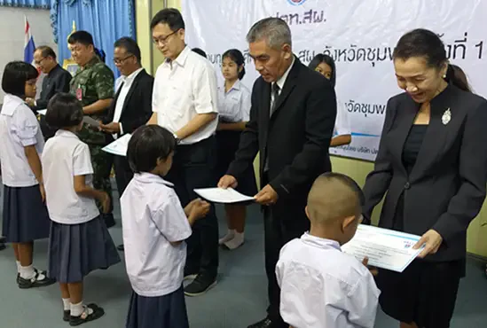 PTTEP Scholarships 2017 in Chumphon Province