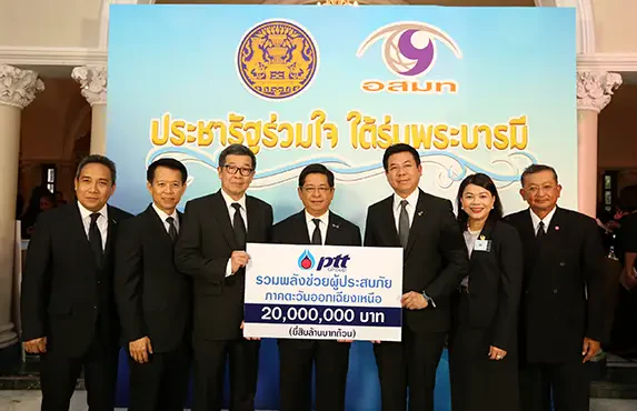 PTTEP alleviates sufferers from flood in Northeastern Thailand