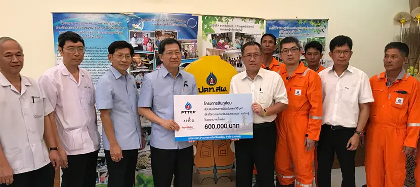 โครงการสินภูฮ่อมสนับสนุนโครงการด้านสุขภาพ จังหวัดขอนแก่น