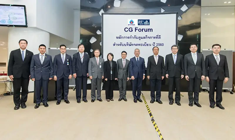 PTTEP Committee attends lecture session of Good Corporate Governance for company sustainable growth