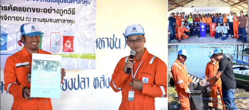 PTTEP staffs from Petroleum Development Support Base joins Big Cleaning Day for its community