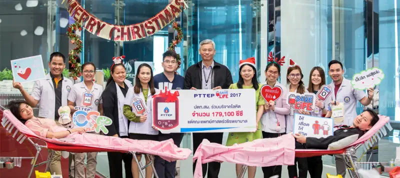 PTTEP staff donate blood in “2017 PTTEP SAVE LIFE”