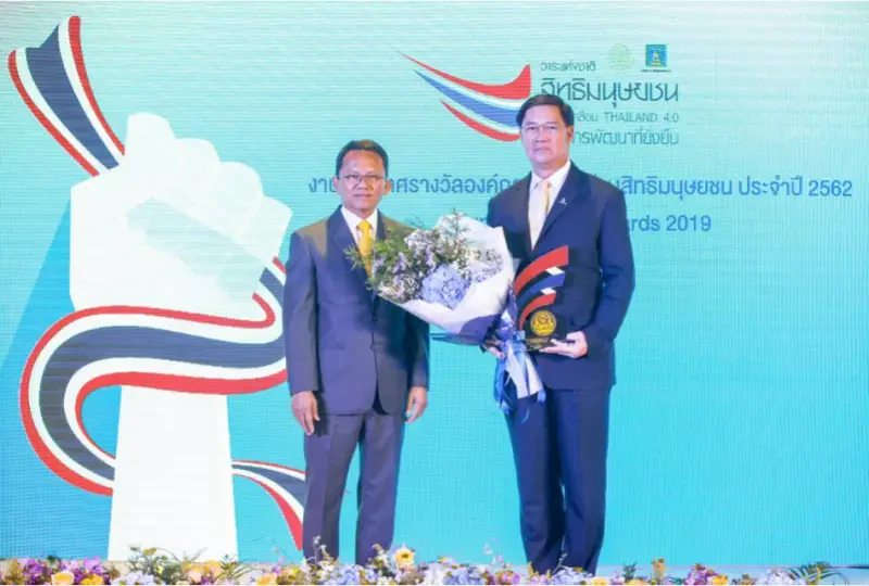 PTTEP receives the 2019 Role Model Organization Award on Human Rights