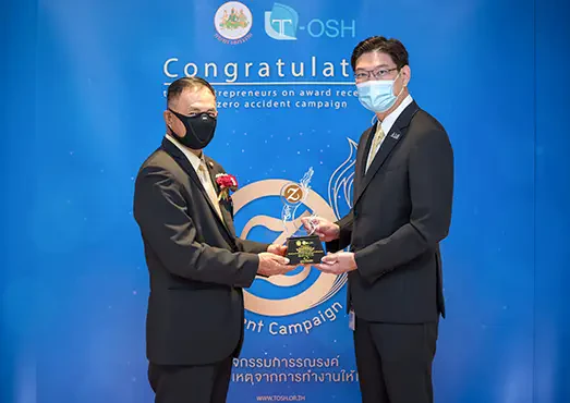 ปตท.สผ. ได้รับรางวัลประกาศเกียรติคุณ กิจกรรมการรณรงค์ลดสถิติอุบัติเหตุจากการทำงานให้เป็นศูนย์ ประจำปี 2563