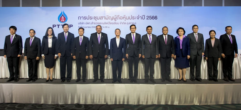 PTTEP organizes 2023 Annual General Shareholders’ Meeting online to follow the Green meeting practice