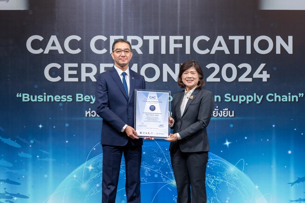 PTTEP upholds certified membership in Thai Private Sector Collective Action Against Corruption