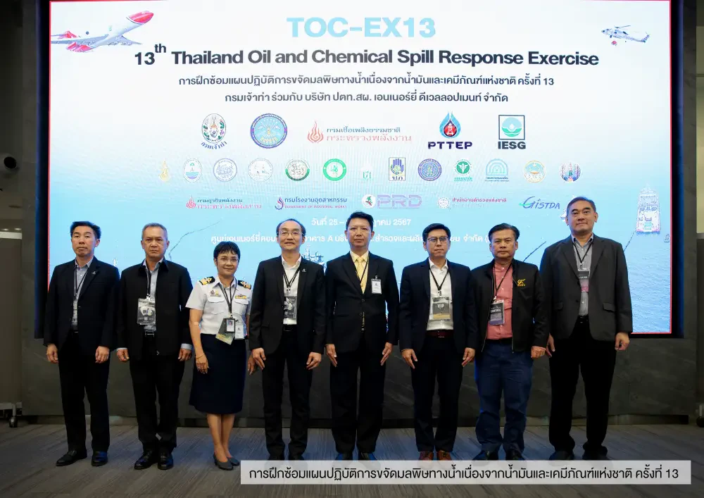 PTTEP joins Marine Department, government and private agencies  in the 13th Thailand Oil and Chemical Spill Response Exercise