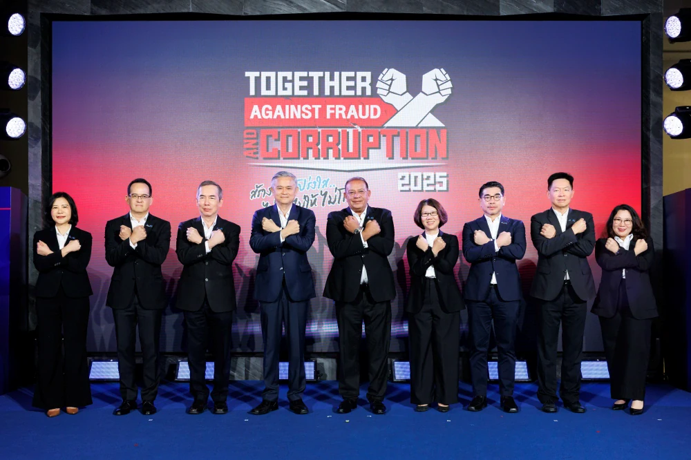 PTTEP organizes Anti-Fraud and Anti-Corruption Day 2025,  promoting integrity and preventing corruption
