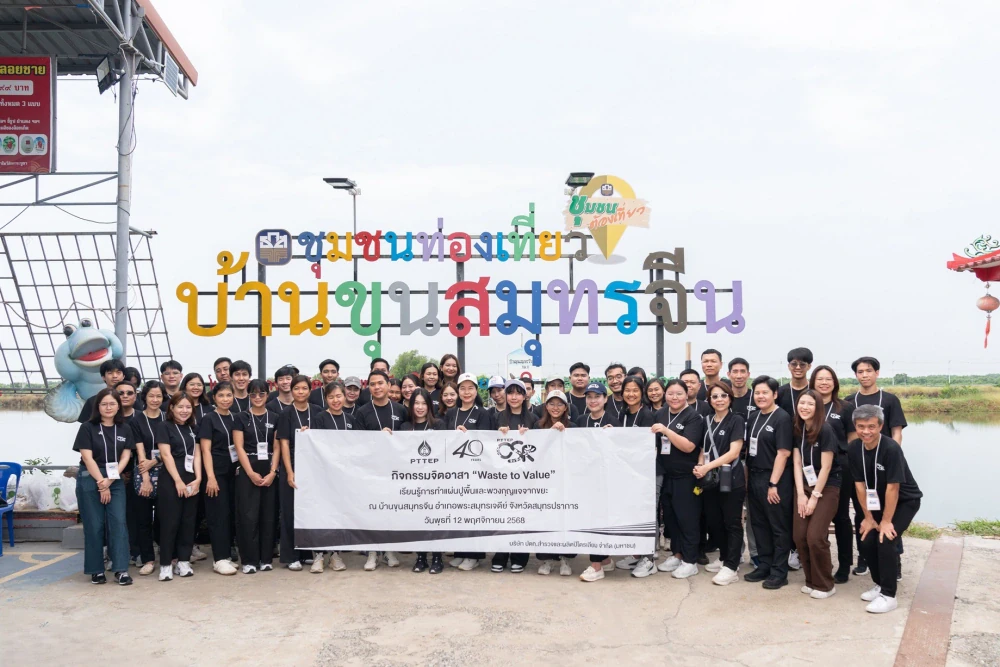 PTTEP volunteers in “Waste to Value,” turning waste into community benefits