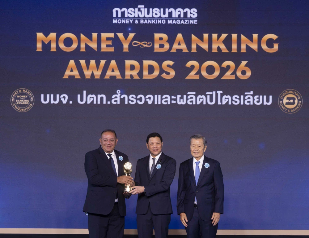 PTTEP wins two honors at Money & Banking Awards 2026  for the third consecutive year