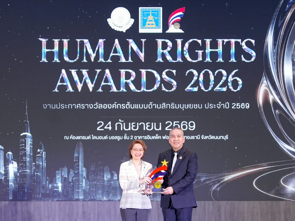 PTTEP wins highest-level “Human Rights Role Model Organization” award for third consecutive year, reflecting responsible business and good governance